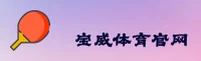 宝威(Baowei)官方网站 · 激情无限 · B9X2