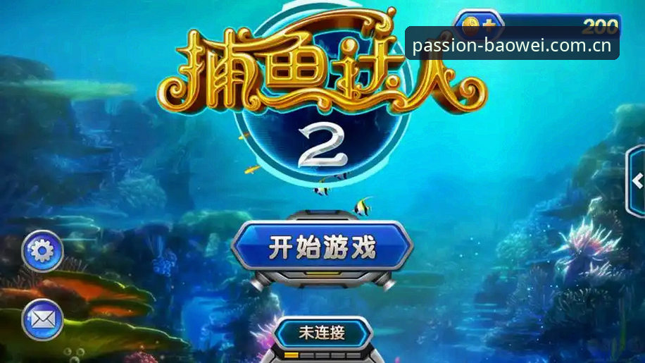宝威游戏下载安装失败 宝威游戏下载安装失败怎么办?这些问题可能你没注意到