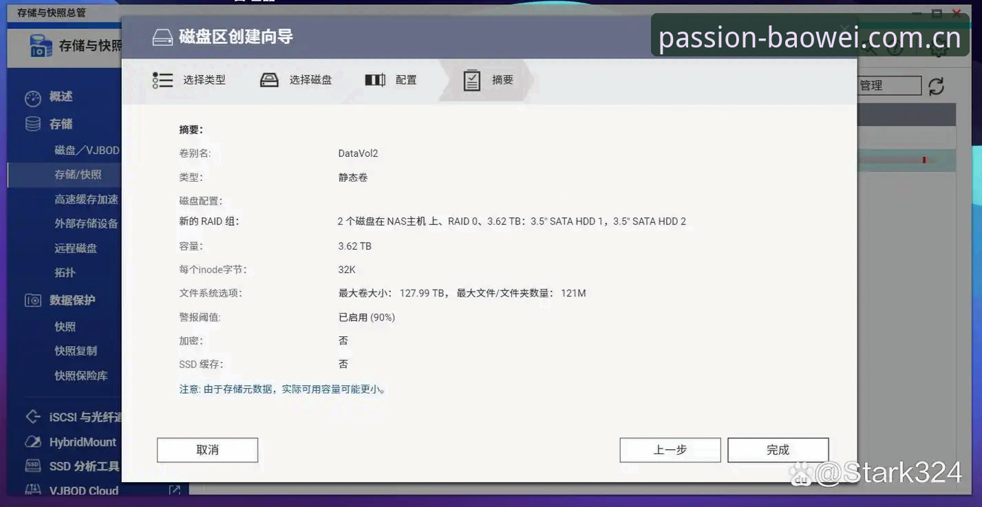 揭秘宝威官方平台安装教程：从下载到上手的完整操作指南